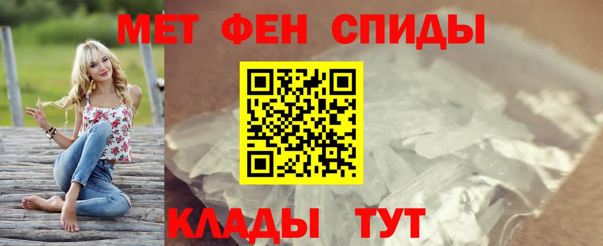 АМФЕТАМИН VHQ Владивосток