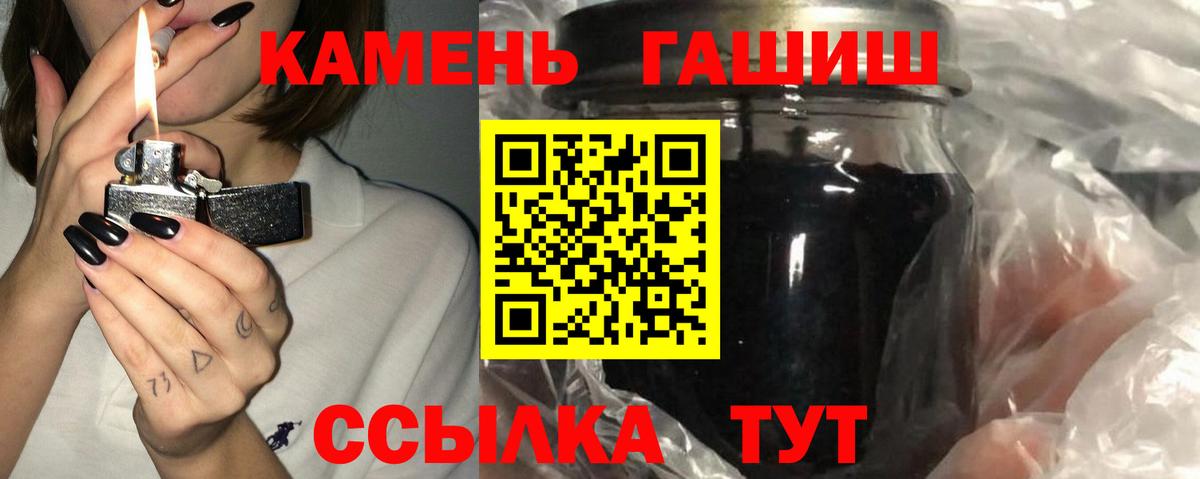 ГАШИШ Ice-O-Lator Владивосток