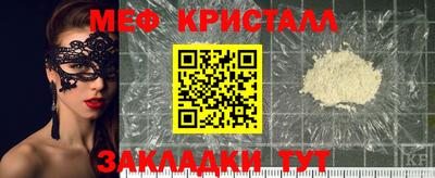 дмт Апшеронск