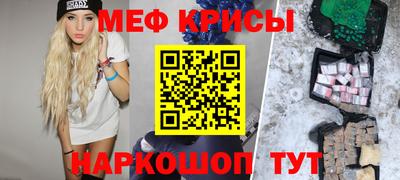 соль ск Аргун