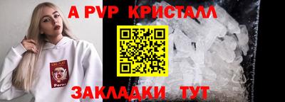 MDMA Апрелевка