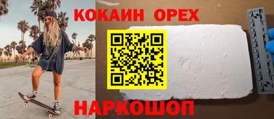 соль ск Аргун