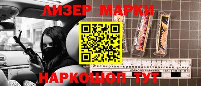 дмт Апшеронск