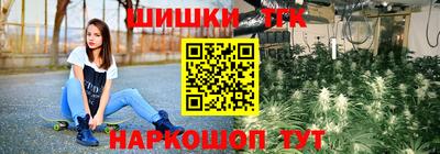 соль ск Аргун