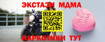 соль ск Аргун