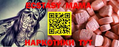 MDMA Апрелевка