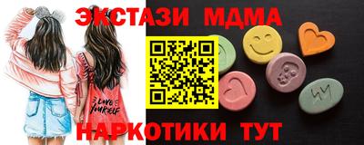 MDMA Апрелевка