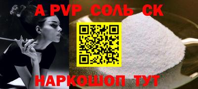 MDMA Апрелевка
