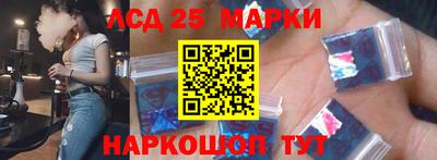 соль ск Аргун