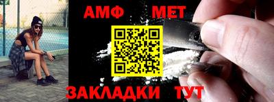 дмт Апшеронск