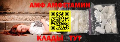 дмт Апшеронск
