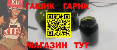 соль ск Аргун