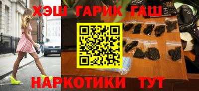 дмт Апшеронск