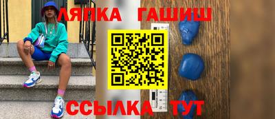 дмт Апшеронск