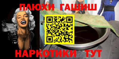 соль ск Аргун
