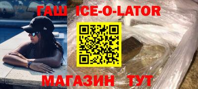 соль ск Аргун