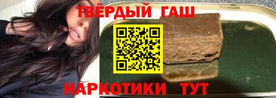 соль ск Аргун