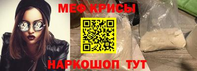 соль ск Аргун