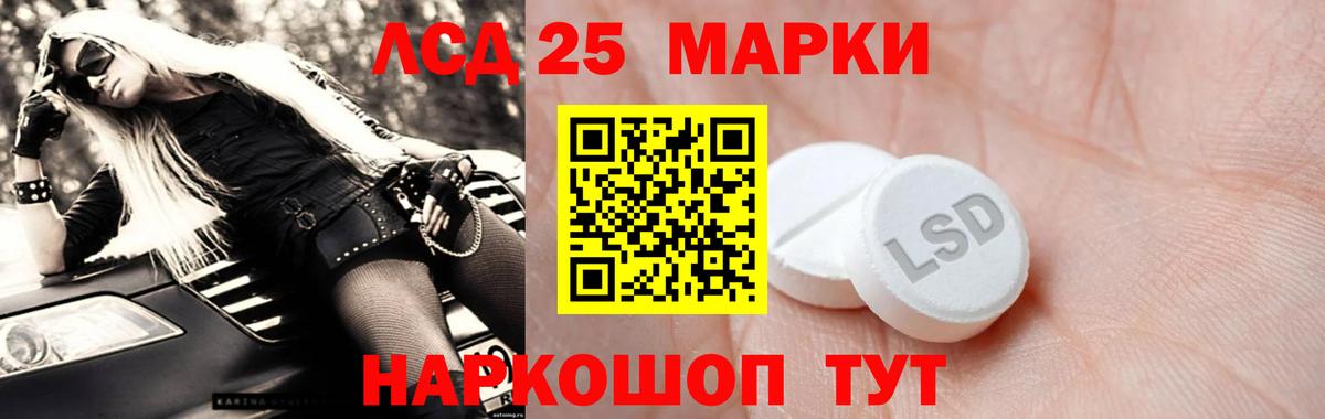 Владивосток  Вход с VPN  ТГК  Мефедрон   Конопля 