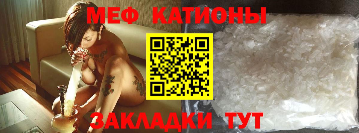 Меф  Вход с VPN  МЕФ  Мефедрон VHQ  Владивосток 