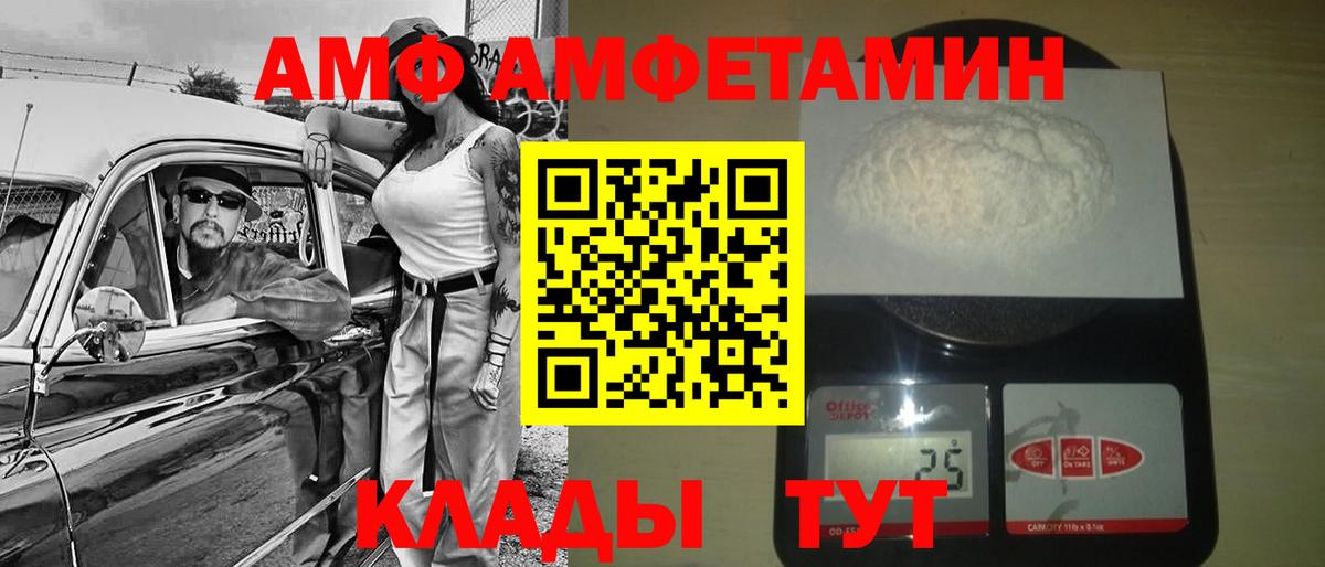 МАРИХУАНА Владивосток
