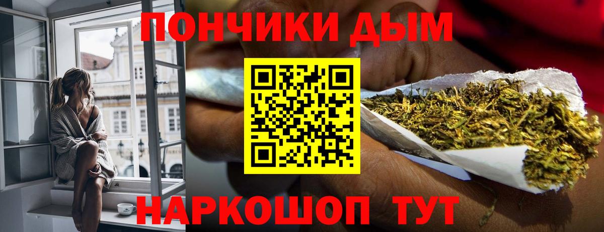 Бошки марихуана ГИДРОПОН Владивосток